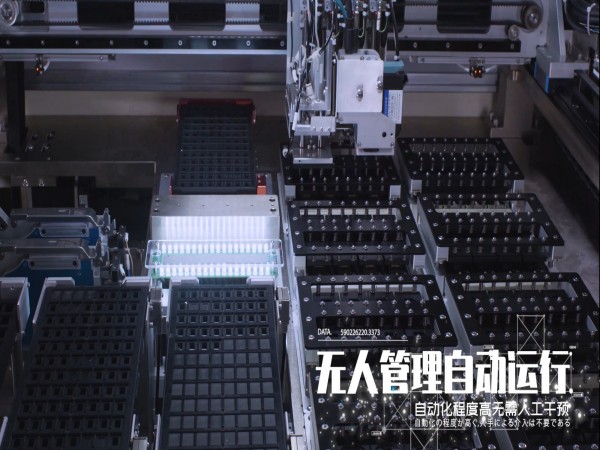 半导体吸附、烧录